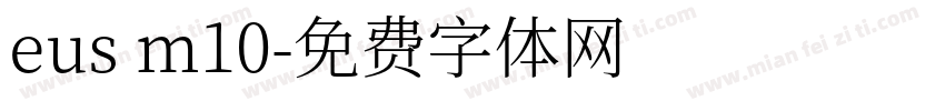 eus m10字体转换